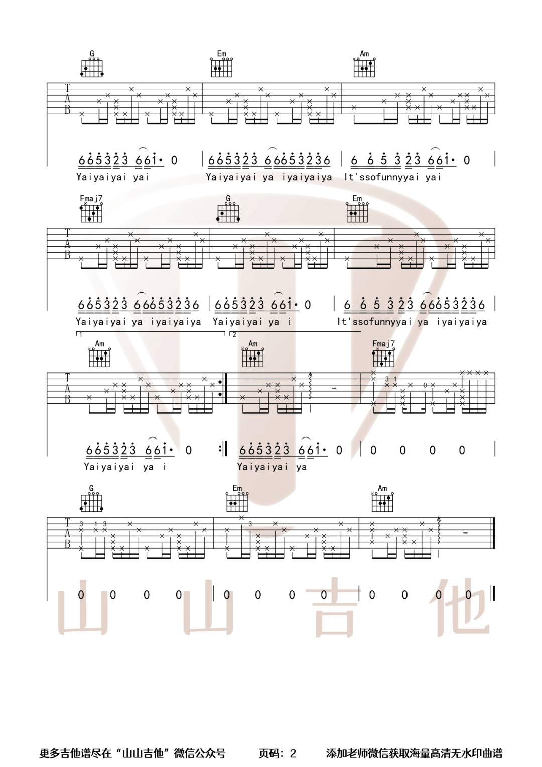 吉他谱 2