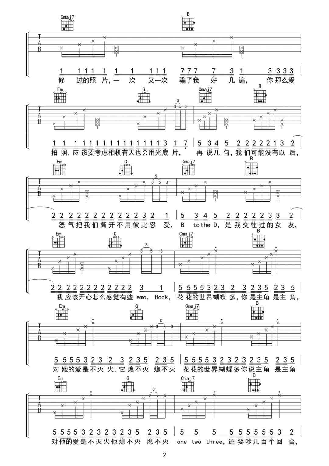 吉他谱 2