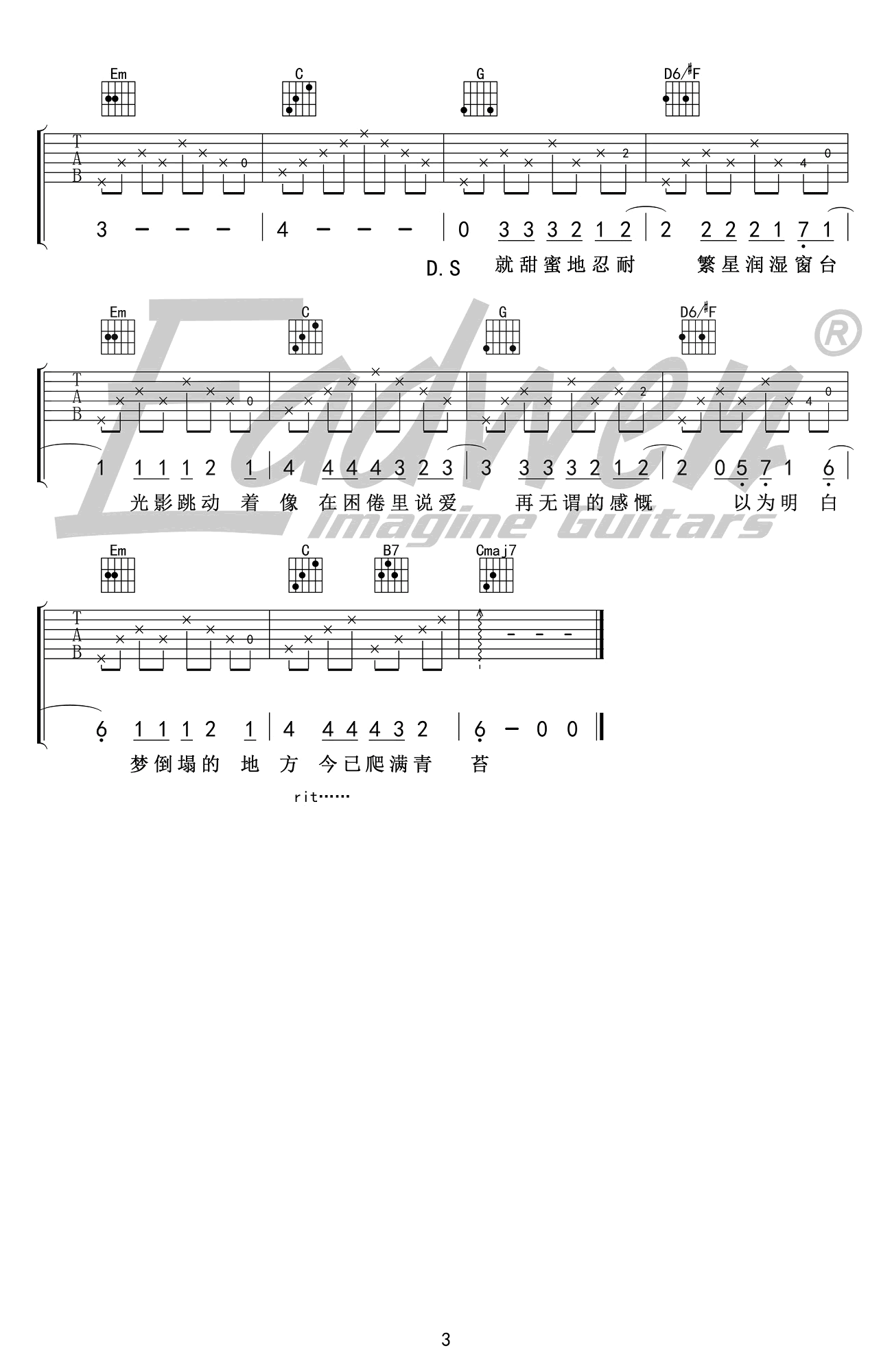 吉他谱 3