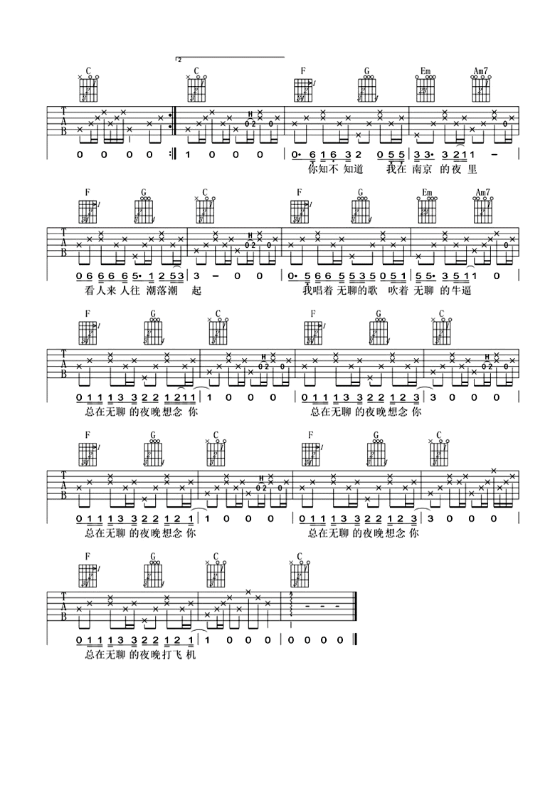 吉他谱 3