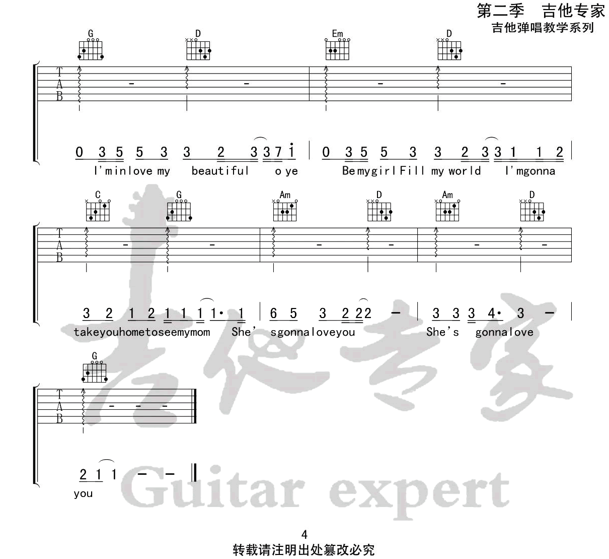 吉他谱 4
