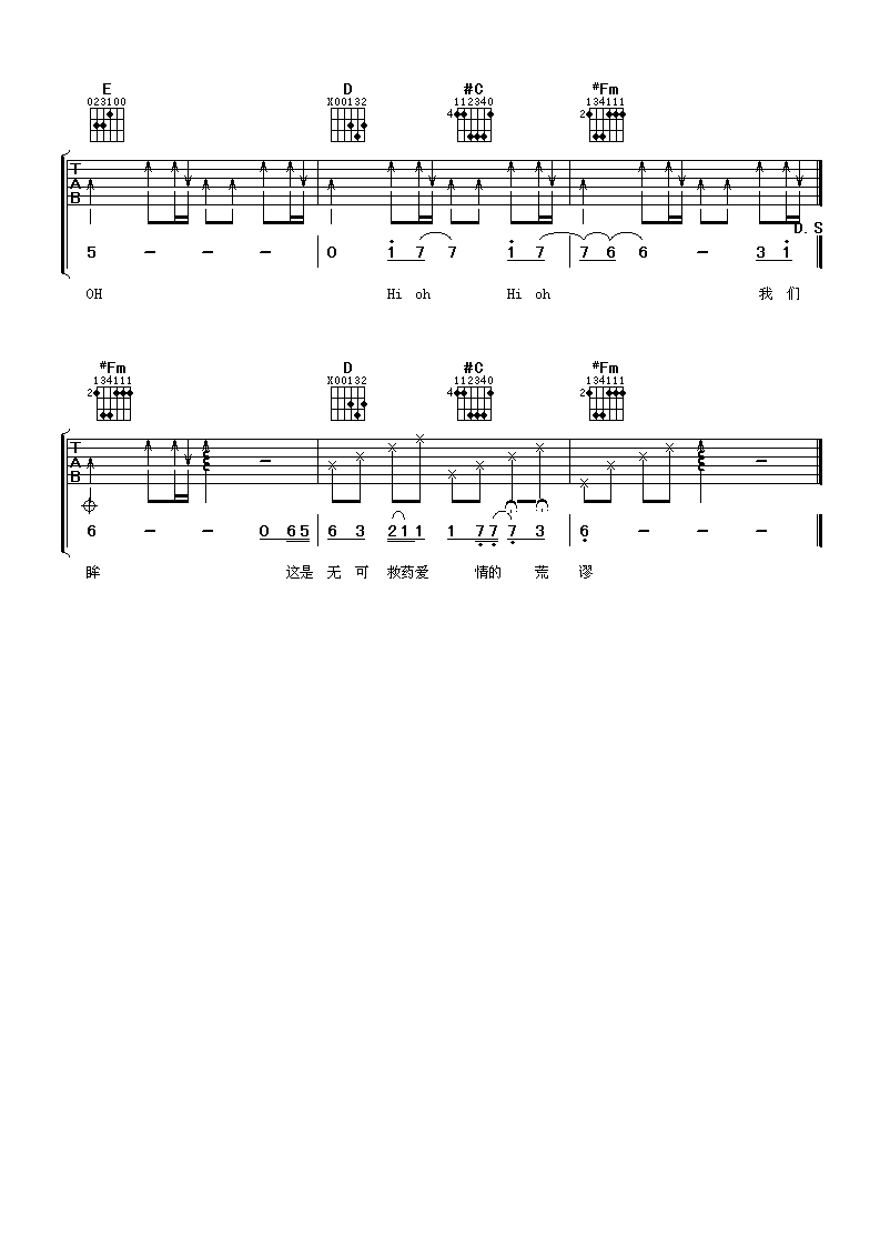 吉他谱 4
