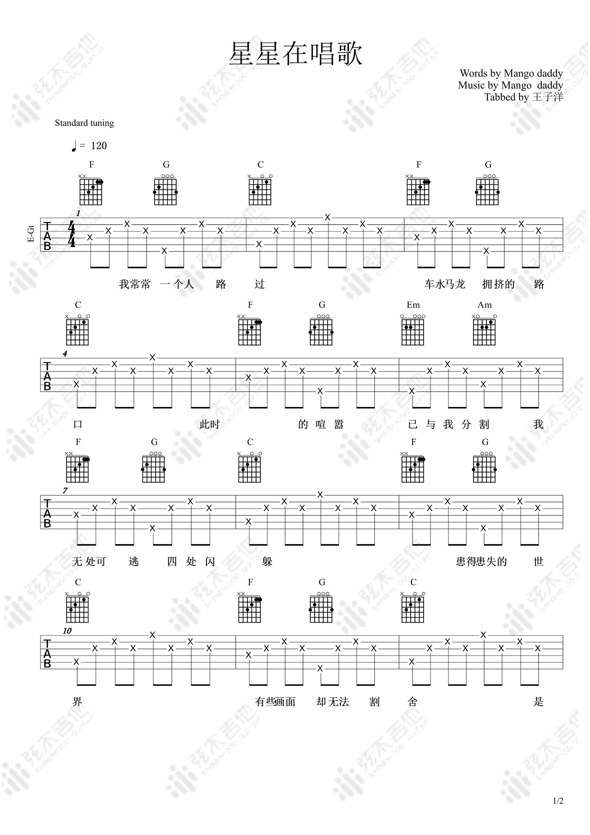 吉他谱 1