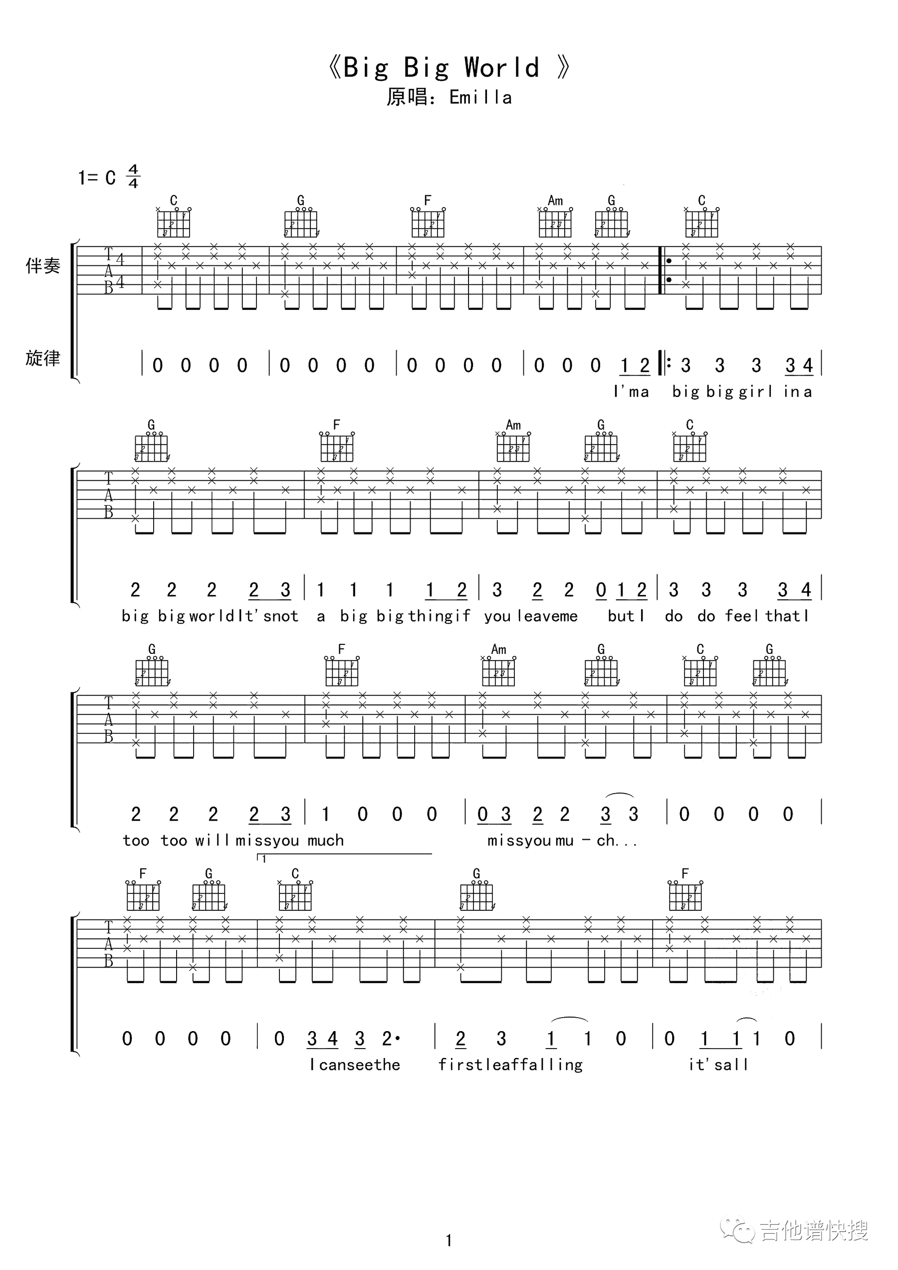 吉他谱 1