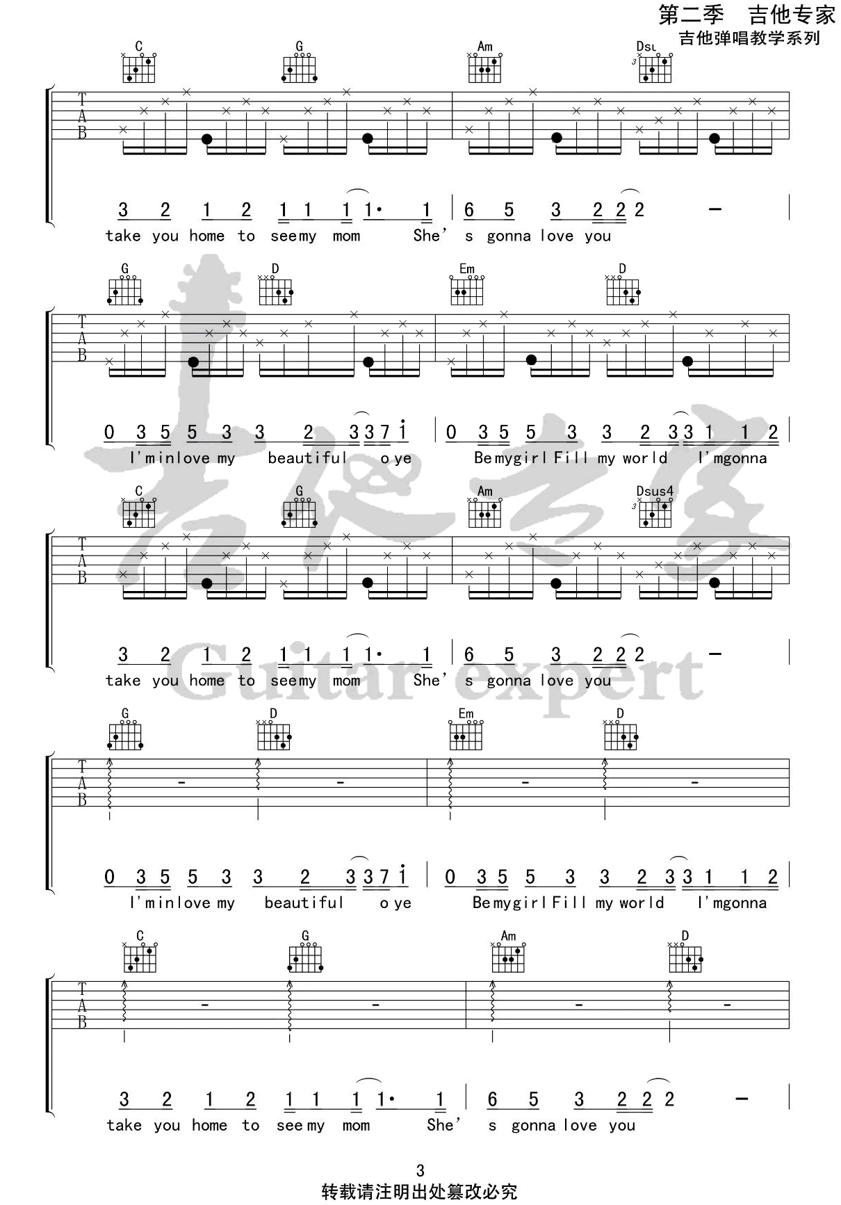 吉他谱 3