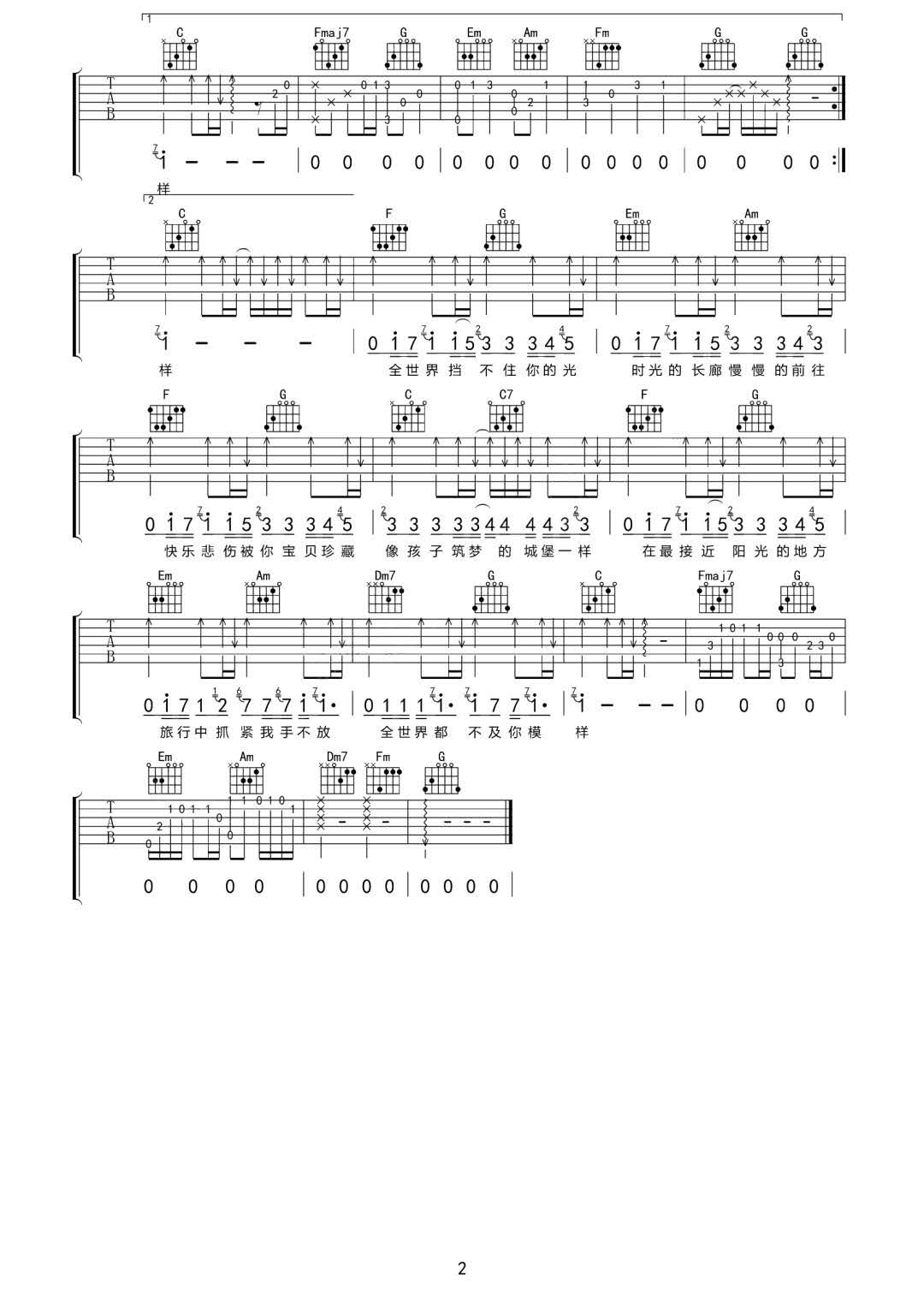 吉他谱 2