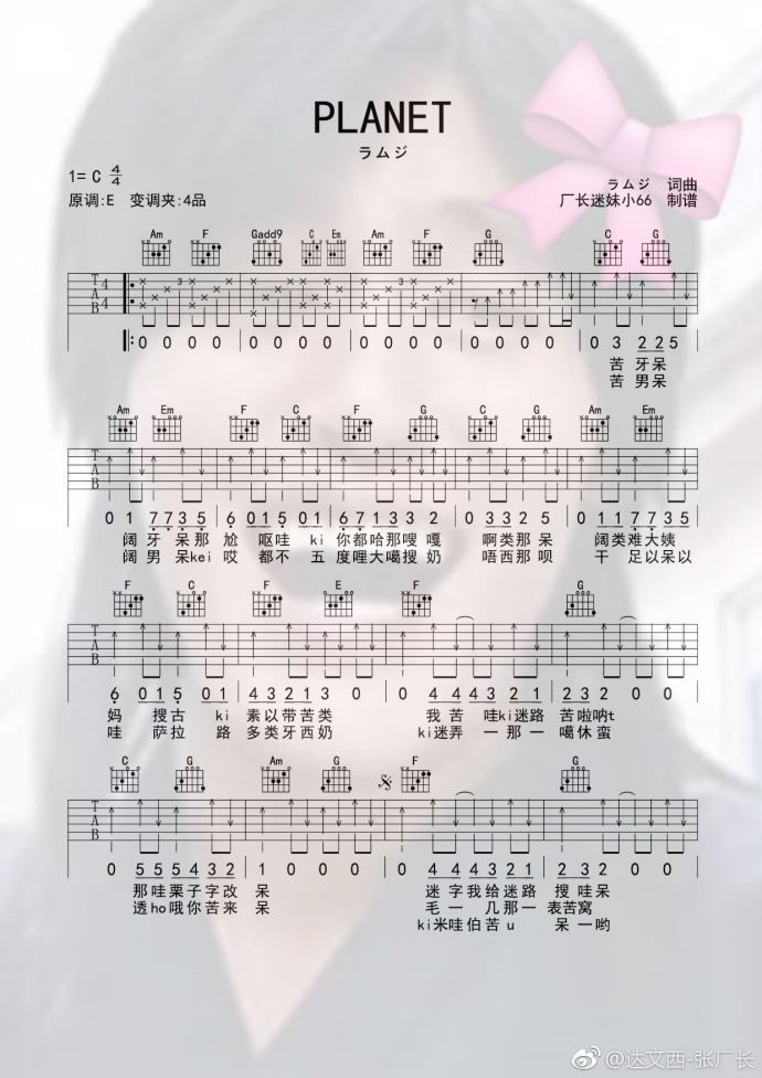 吉他谱 1