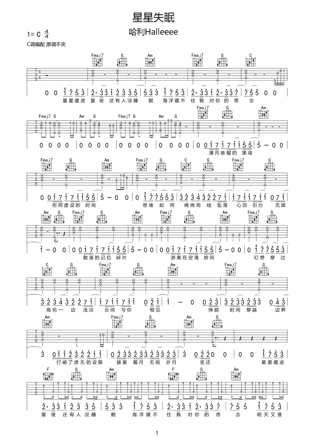 吉他谱 1