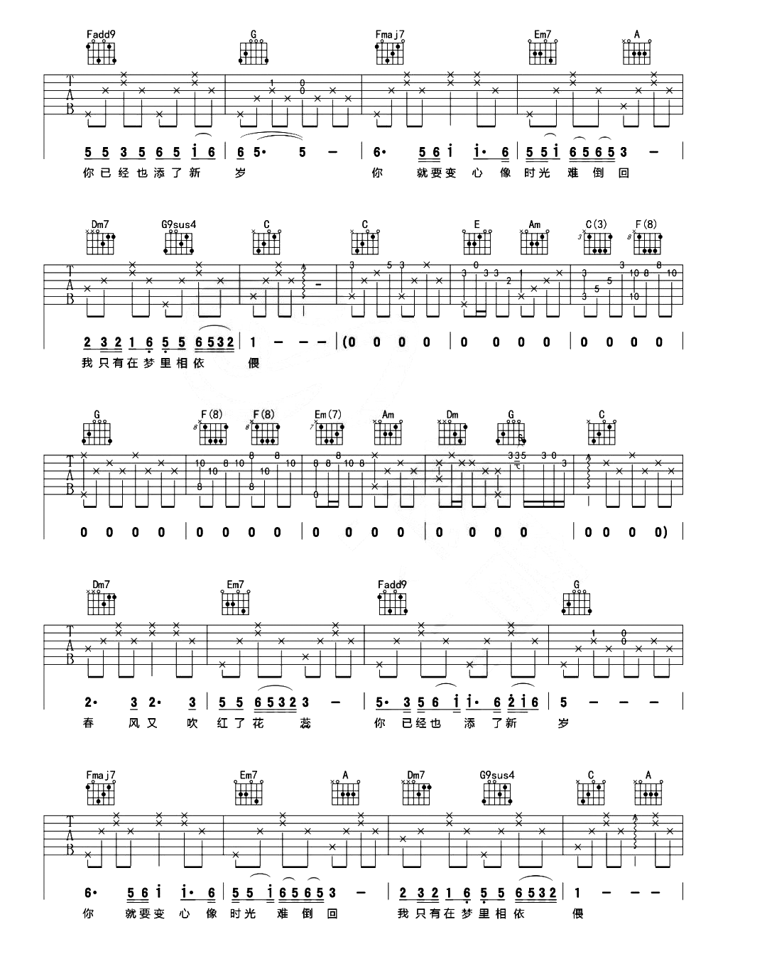 吉他谱 2