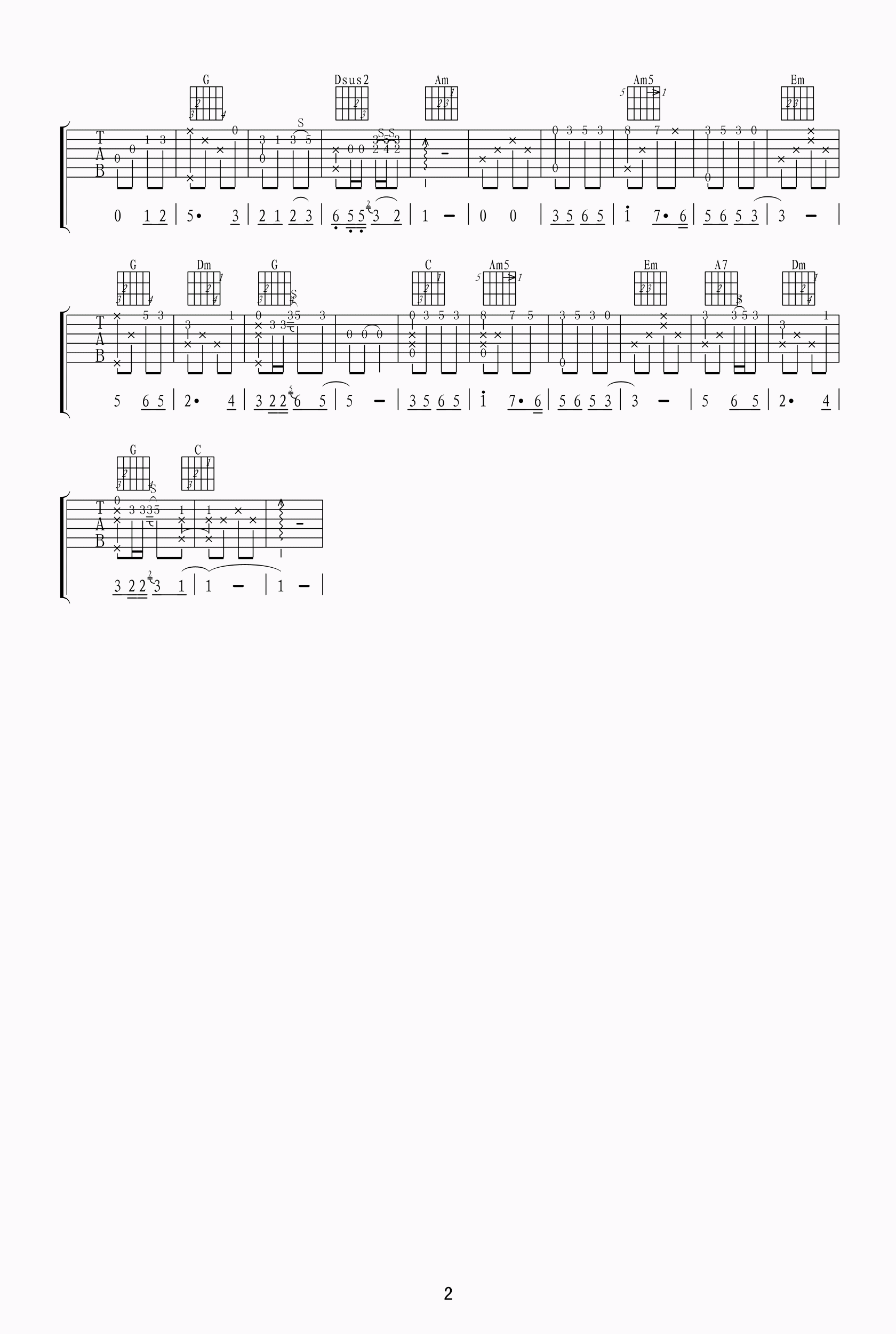 吉他谱 2