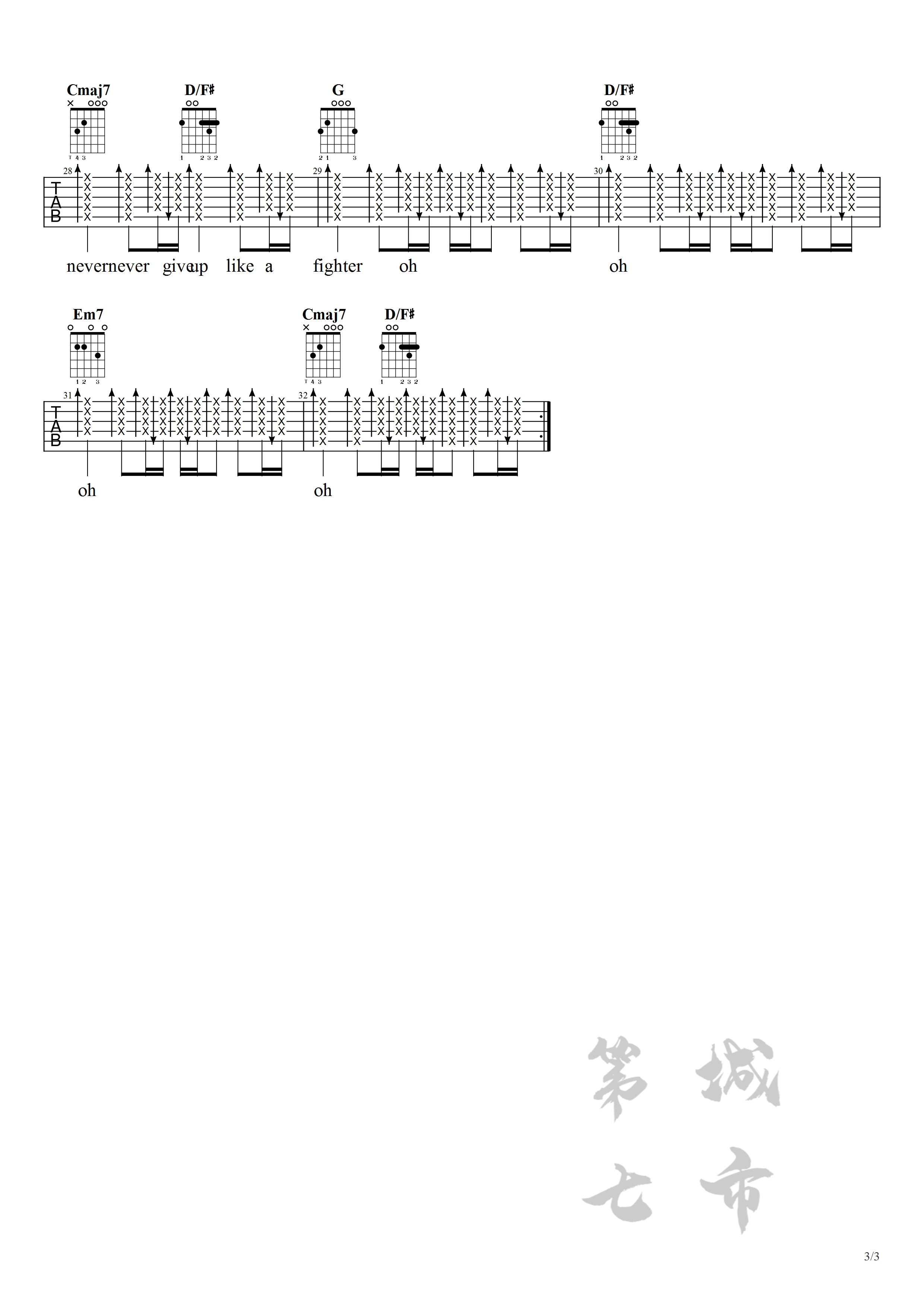 吉他谱 3