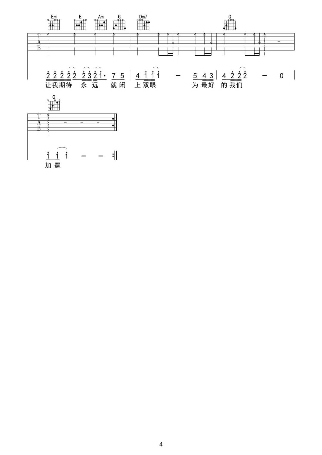 吉他谱 4