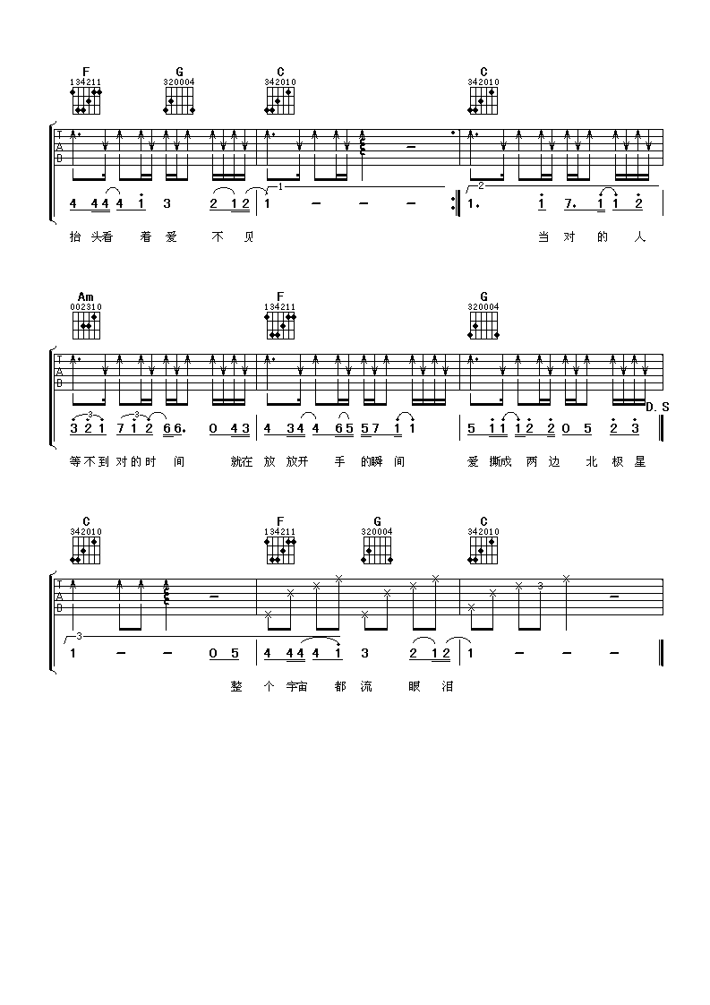 吉他谱 3