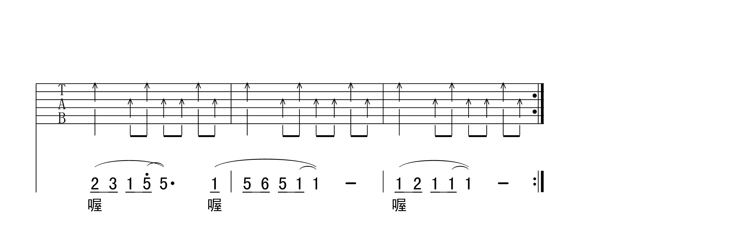 吉他谱 3