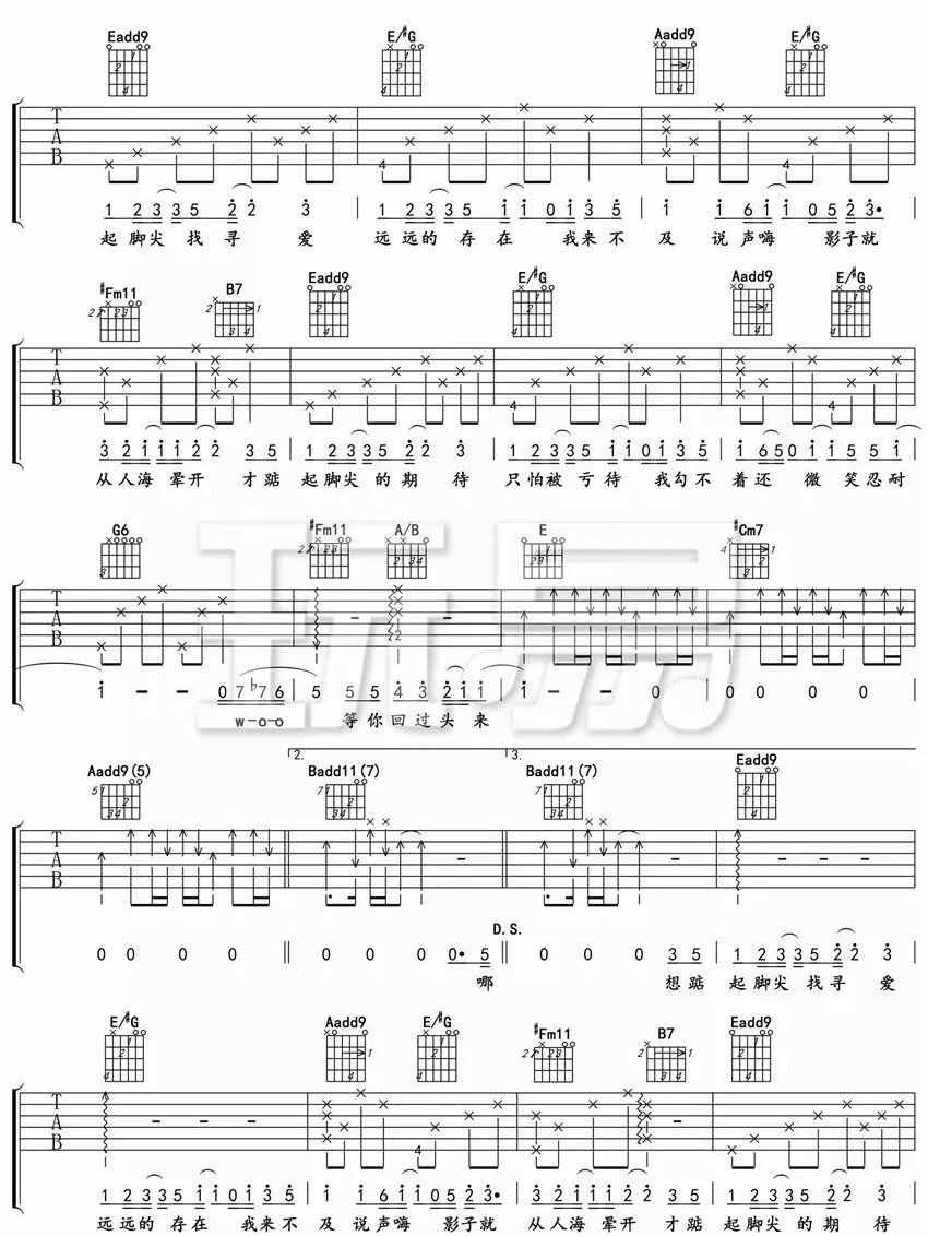 吉他谱 2