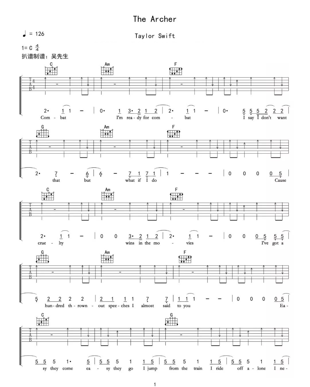吉他谱 1