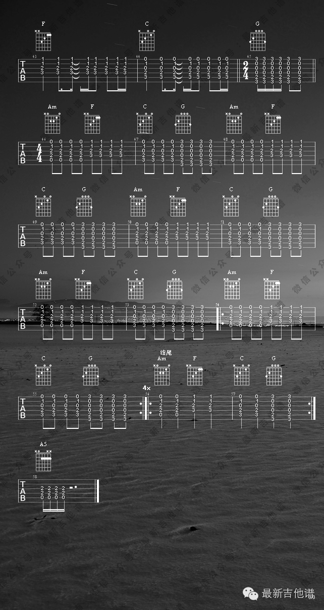 我绝对不能失去你吉他谱3-GALA